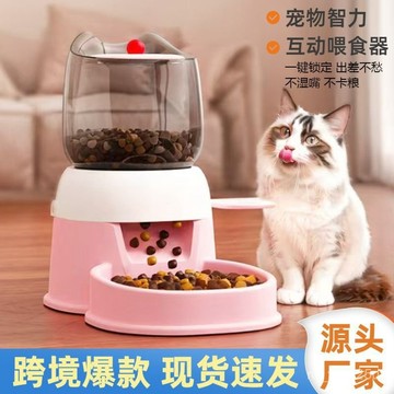 [24時熱賣]寵物碗 自動餵食碗 慢食碗寵物貓咪狗狗按壓餵食智力開發自動腳踩投餵器自動餵食器貓咪用品 HUKU