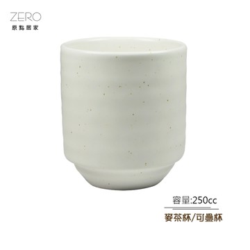 ZERO原點居家 日式麥茶杯 250mL 250cc 湯吞杯 和風茶杯 手握杯 可疊杯 陶瓷杯 麥茶杯