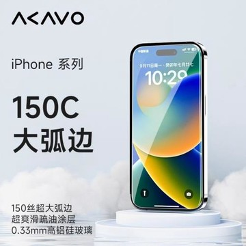 愛否水滴大弧邊適用iPhone17 Pro Max鋼化膜蘋果16/15Plus高清無黑邊強抗指紋保護膜