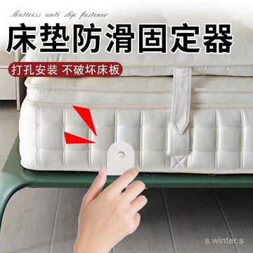 ⭐台灣48H出貨⭐床墊防滑固定器防移位免打孔自粘安裝床墊防滑防跑神器卡扣限位器 GIZV