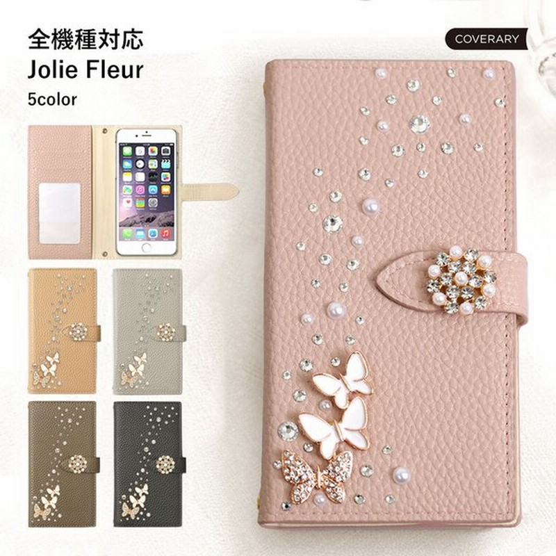 Android One S8 ケース 手帳型 おしゃれ Android One S8 カバー Android One S6 S3 S5 S7 スマホケース アンドロイドワン ベルトあり かわいい 通販 Lineポイント最大0 5 Get Lineショッピング