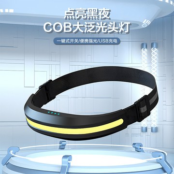 出清不補 蝦皮底價 原廠高質量 跑步燈 夜騎警示 可充電 夜間跑步 發光臂帶 夜跑手環 發光臂燈 發光頭燈 夜跑 頭燈燈