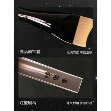 粉刷匠D78對勾粉底刷扁頭超薄快速上妝不易吃粉無痕新手化妝刷