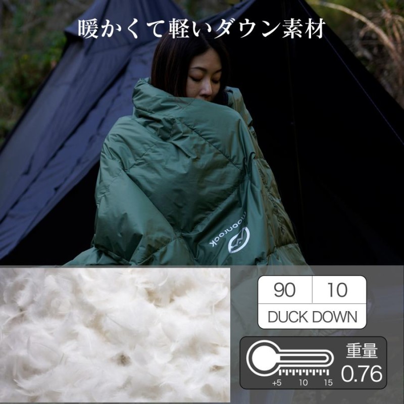 寝袋 シュラフ 封筒型 ダウン ワイド -25℃ 羽毛 レッド