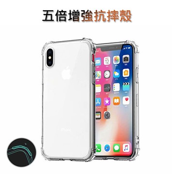 Apple iPhone 12 mini 12 Pro 防摔氣囊輕薄保護殼/防護殼手機軟殼背蓋/抗摔透明殼 五倍增強抗摔軟套