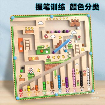 廠家直銷磁力迷宮走珠兒童力玩具立體3d專注力闖關邏輯思維訓練3