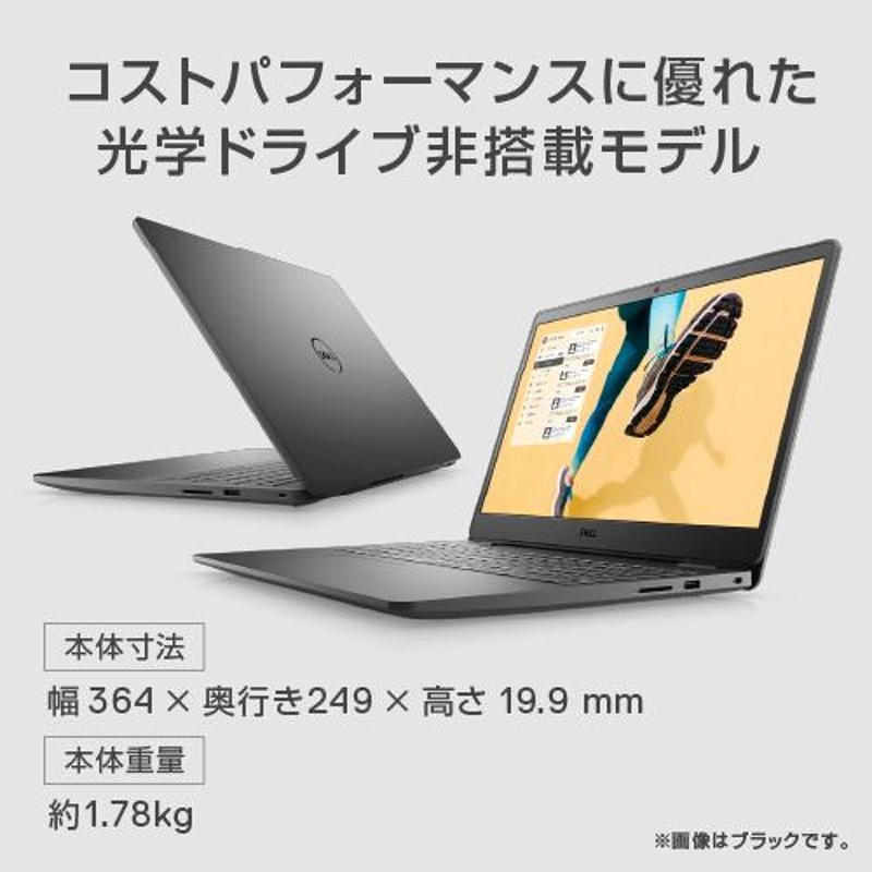 DELL デル ノートパソコン Inspiron 15 3000 3501 NI75S-AWHBB 15.6型 ...