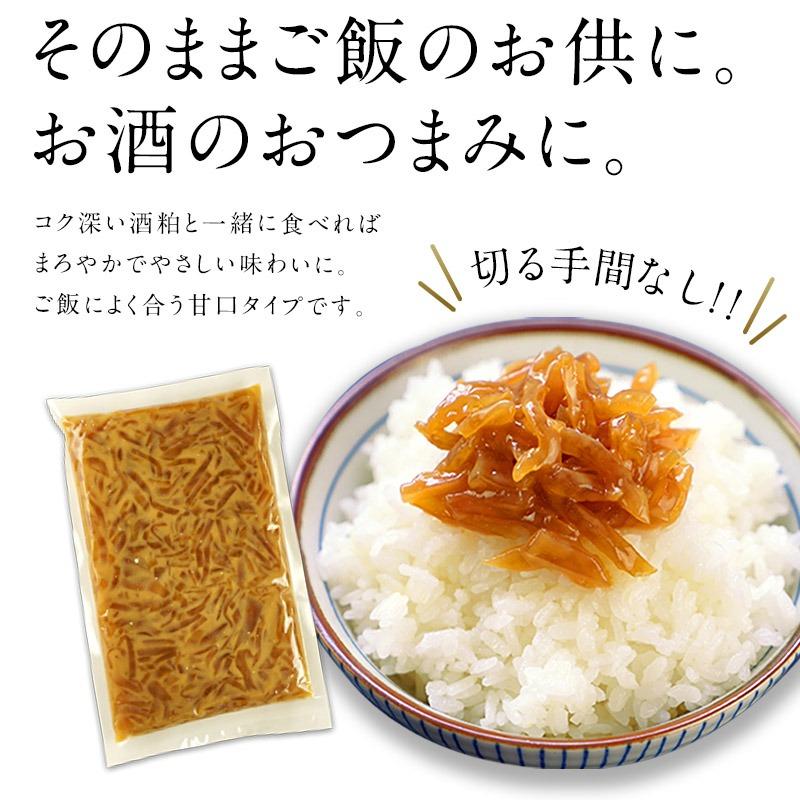 漬け物 ご飯に合う！きざみ なら漬け200g　奈良漬けの忠勇　メール便　3〜4営業日以内に出荷