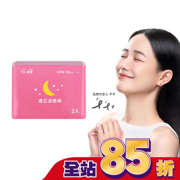 愛康透芯涼感棉夜用型28cm*7片2入組