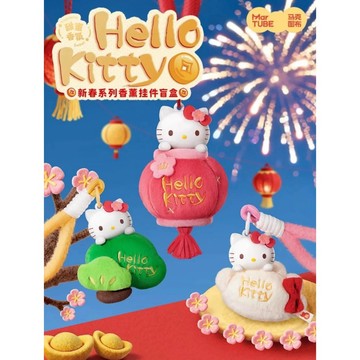 Hellokitty新春香薰毛絨 KITTY 新春 毛絨 掛件 盲盒 盒玩 一中盒【預購】