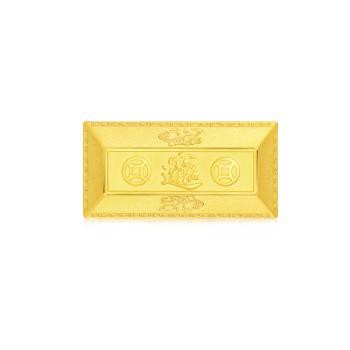 招財進寶 珍藏黃金金磚_計價黃金