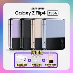 samsung galaxy z flip4 256g推薦｜2023 六月優惠比價| LINE購物