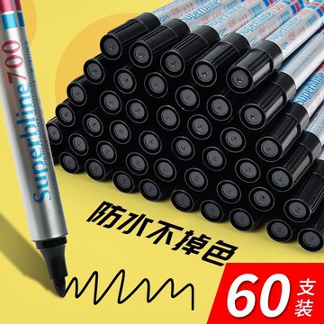 台灣出貨 油性記號筆 雙頭筆 速乾記號筆 黑色勾線筆  不可擦粗筆 馬克筆 油性奇異筆 加濃墨水 記號筆 文具