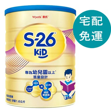 [COSCO代購5] D151215 惠氏 S26 幼兒園幼童成長配方 1600公克