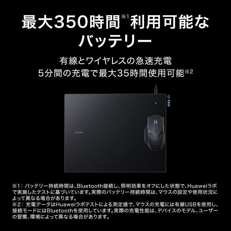 HUAWEI ゲーミングマウス Wireless Mouse GT 2.4Gワイヤレス/Bluetooth