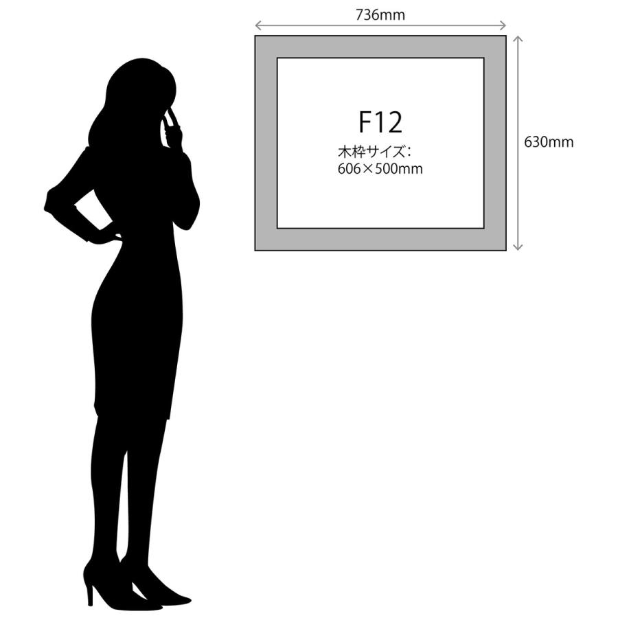 ラーソン・ジュール・ニッポン A826オーク F12 アクリル A826327