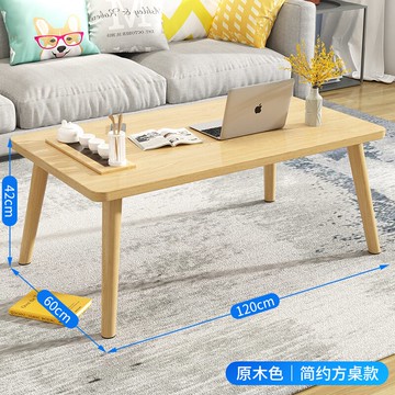 茶几/實木茶几 飄窗小桌子實木地桌小茶几臥室坐地矮桌炕桌窗台桌日式榻榻米茶桌【HZ60915】