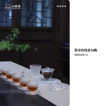心緣堂琉璃品杯【閑夢江南套裝】蓋碗公道壺承茶席搭配好友送禮
