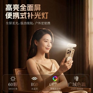 ✨熱賣商品✨新款   手機支架   磁吸軟管補光  燈  magsafe直播攝影自拍護眼閱讀小夜  燈