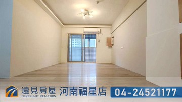 中港凱悅大坪數三房學區宅附車位|遠見房屋｜台中市西屯區上安路