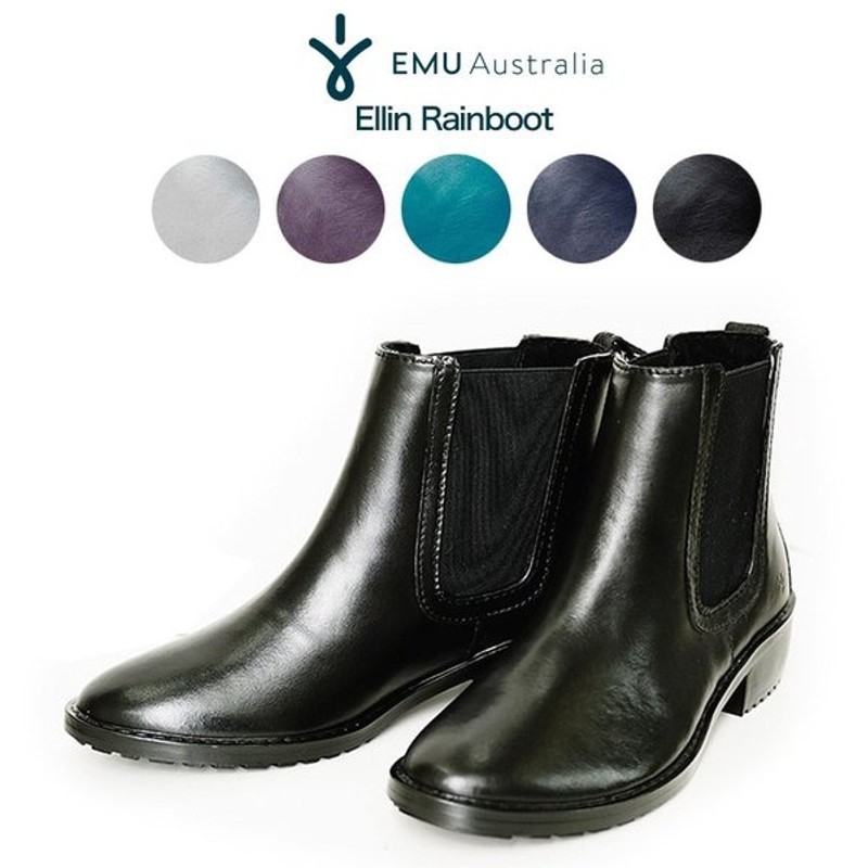 Emu Australia エミュー Ellin Rainboot エリン レインブーツ W104 サイドゴア ショートブーツ 取り外し可能なシープスキンボアインソール 通販 Lineポイント最大0 5 Get Lineショッピング