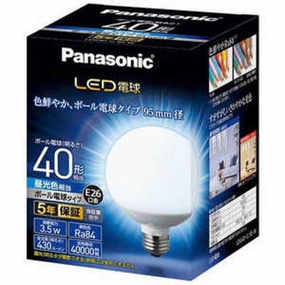 パナソニック Panasonic LED電球 ホワイト [E26/昼光色/40W相当/ボール電球形/広配光] LDG4DG95W