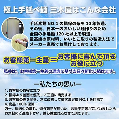 絹肌の貴婦人 手延素麺 黒帯 (50g×160束 簡易箱)