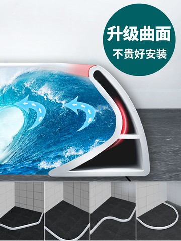 浴室擋水條 防水條 可彎曲 衛生間擋水條浴室防水條淋浴房硅膠台面廁所自粘隔水條地面阻水條『XY38404』