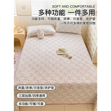 千功坊榻榻米床蓋2026新款四季通用新型夾棉炕單隔臟墊床單三件套