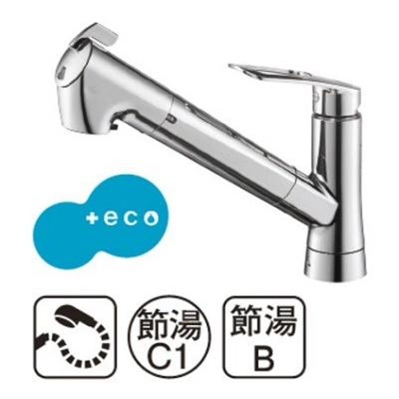 当店限定販売 三栄水栓 キッチン水栓 K87128ETJV-13 ワンホール 浄水カートリッジ内蔵 シングルレバー スプレー混合栓 ハンドシャワー  上面施工 SANEI