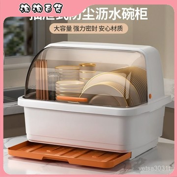 碗筷收納盒碗櫃帶蓋裝餐具碗盤箱放碗家用置物廚房碗架瀝水碗碟架