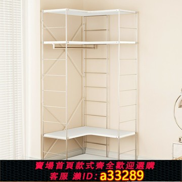 【臺灣公司 可開發票】原木風轉角衣柜墻角L型掛衣架家用臥室衣帽間步入式金屬落地衣柜