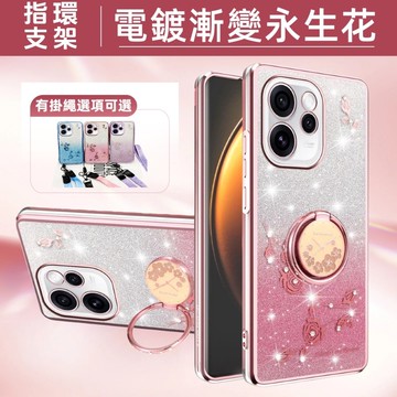 電鍍指環支架殼 防摔殼 OPPO Reno 15 Pro Max 15F 14 13 14F 手機殼 保護殼 防摔手機殼