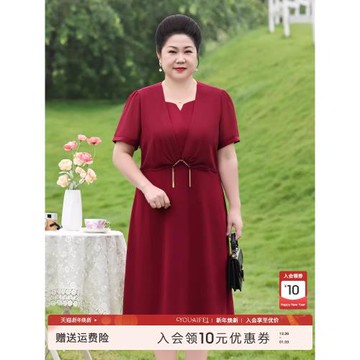 胖媽媽婚禮裝裙子婆婆媽媽婚宴裝禮服高貴中老年女裝敬酒連衣裙夏