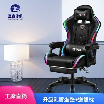 【可開發票】老闆椅大班椅升降可躺書房真皮椅子靠背舒適電動按摩辦公商務座椅