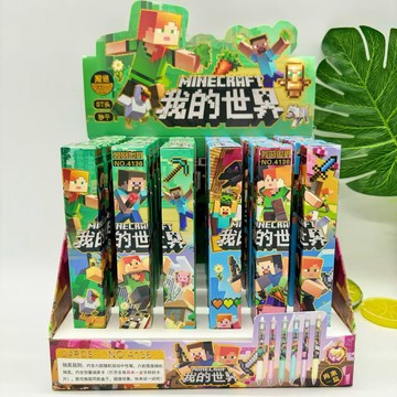 【台灣出貨+免運】我的世界盲盒黑色中性筆 中性筆抽獎 中性筆 黑筆 原子筆0.5mm 原子筆 按動筆 水性筆 黑色原子筆