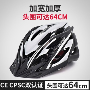 騎行頭盔⚡台灣出貨 大頭圍騎行頭盔加大加寬大碼山地車公路車自行車頭盔騎行裝備
