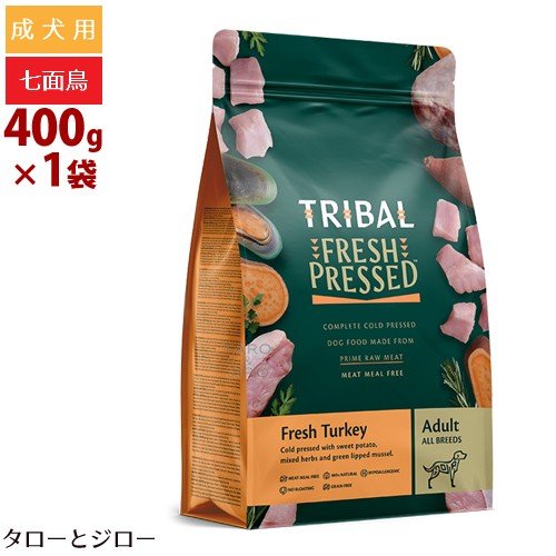 TRIBAL トライバル400g