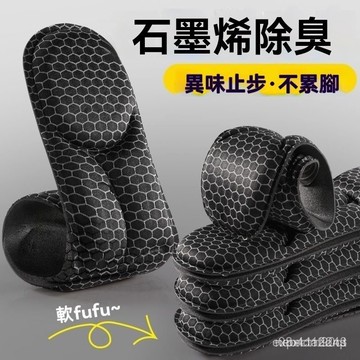 現貨【隔日達🚀】石墨烯鞋墊 防臭鞋墊 鞋墊 柔軟有彈性 適閤久站 運動跑步 男女尺寸都有 RWBA