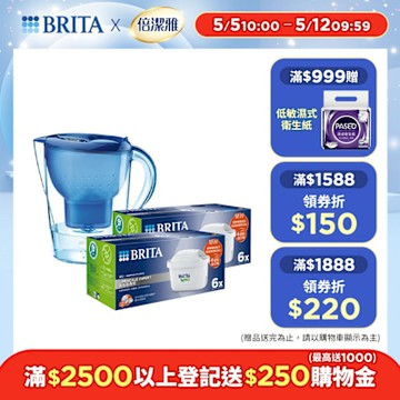 【BRITA官方】Marella 馬利拉濾水壺藍3.5L+MXPRO12入去水垢濾芯(共13芯)