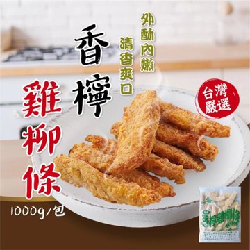 【紅龍】人氣檸檬雞柳條5包(1000g/包)