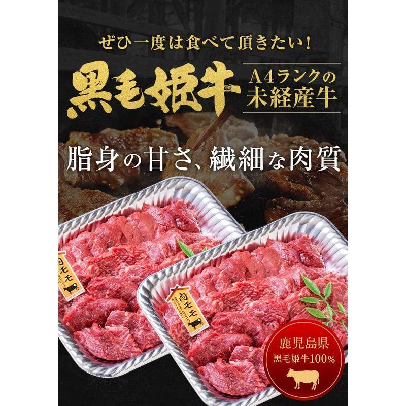 うまみ堂 黒毛姫牛 モモ 焼肉 黒毛和牛 牛肉 内もも肉 BBQ 鹿児島県産 国産 お取り寄せ (1) 産直