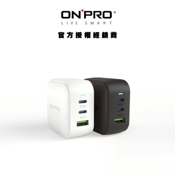 【ONPRO】UC-GAN70W PD70W 3孔 氮化鎵GaN PD快充充電器【Pro3版】