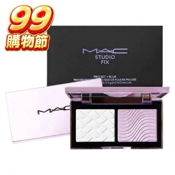 【M.A.C】口袋雙色濾鏡蜜粉餅 3.5g*2