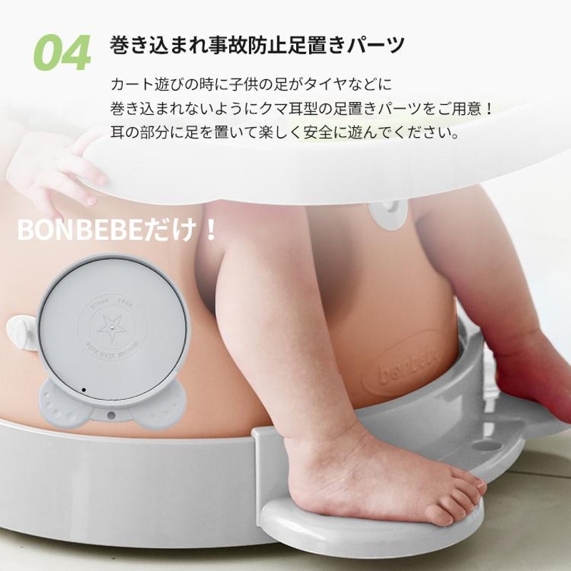 ベビーチェア ローチェア クッションセット Bonbebe 5way 多機能