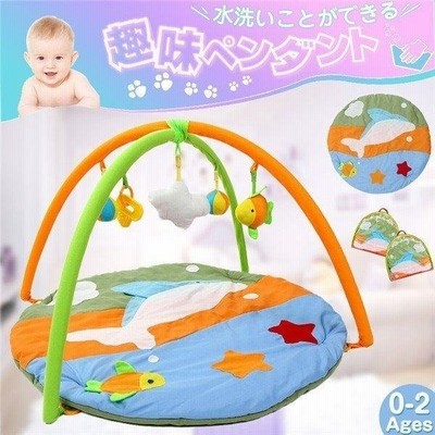 プレイマット ベビー マット イルカ 折りたたみ ベビーマット ハイハイマット 赤ちゃん 遊び おもちゃ ベビージム ベビージム クッションマット 通販 Lineポイント最大get Lineショッピング