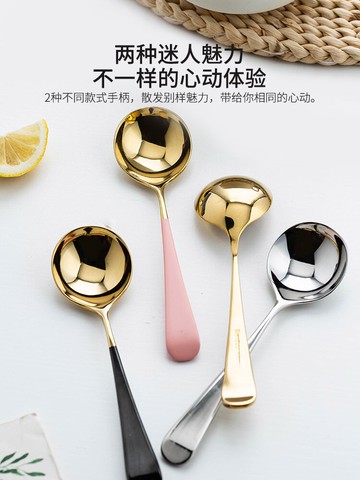 摩登主婦不銹鋼勺子家用兒童西瓜勺水果湯勺匙可愛網紅調羹飯勺子