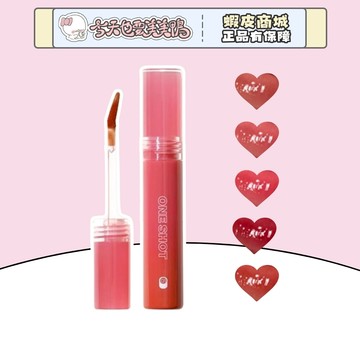 INTO YOU 開蓋唇釉 2.2g 多色可選 唇蜜口紅 乾杯唇釉 - 台灣現貨 快速出貨【今天也要美美鴨】