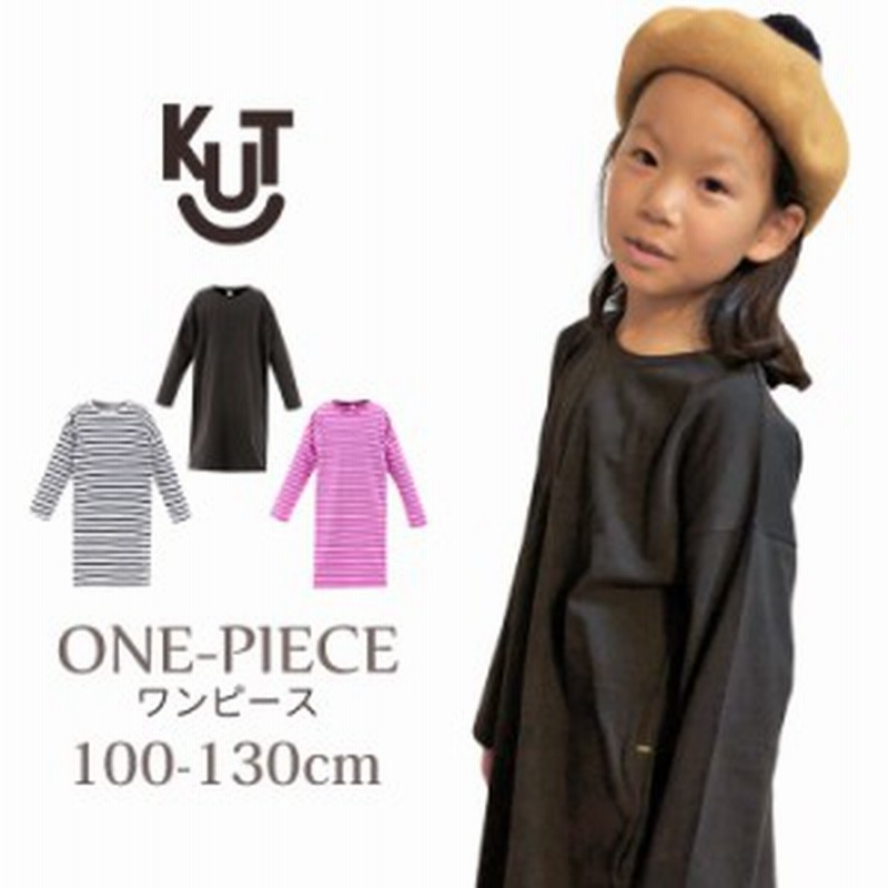 キッズアップテンポ Kids Up Tempo ワンピース 女の子 ボーダー ワンピース 長袖ワンピース 子供服 キッズ 100 110 1 130 通販 Lineポイント最大1 0 Get Lineショッピング