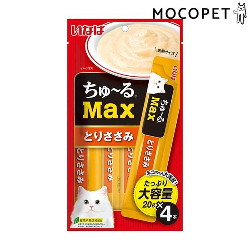 チャオちゅーる ちゅーるMax とりささみ 20g×4本入 / ちゃおちゅーる 